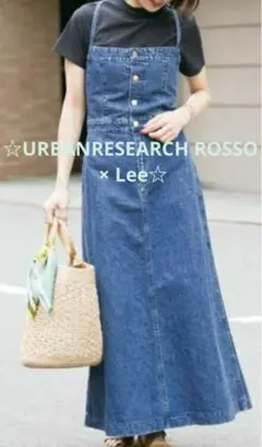 ちーかー様専用‼️【 ROSSO×Lee】アーバンリサーチロッソ デニムジャンスカ