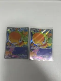 ポケモンカード ズルッグ 2枚セット　30th セレブレーション