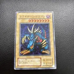 2025年最新】トライホーンドラゴンの人気アイテム - メルカリ