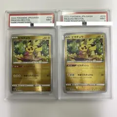 い PSA 10 ヒトカゲ リザード S シャイニートレジャーex - メルカリ