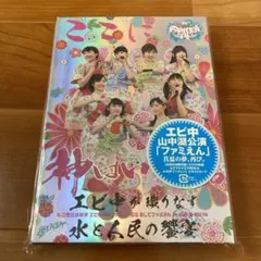 まるみ様 リクエスト 2点 まとめ商品