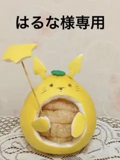 【はるな様専用】英語絵本2冊