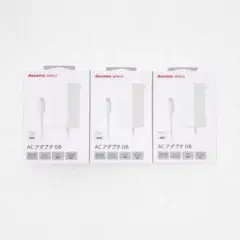 Dyeさん専用【新品未使用】docomo ACアダプタ 08