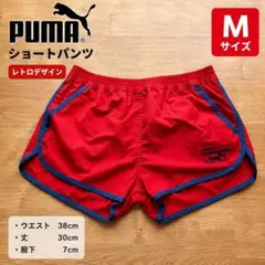 PUMA プーマ レトロ ショートパンツ ランニングパンツ ヴィンテージのサムネイル