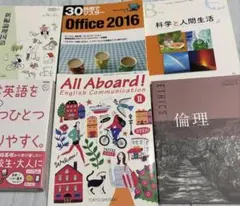 高等小学読本 巻一、巻ニ2冊、巻四、女子用巻ニ 文部省 5冊セット 高等小学読本 巻一、巻ニ2冊、巻四、女子用巻ニ 文部省 5冊セット