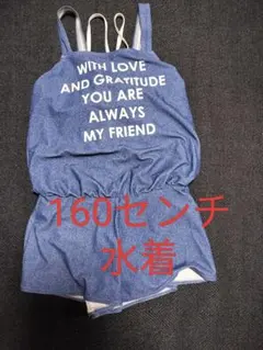 160cm 女の子向け ワンピース水着