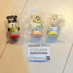 CYILABO ミニチュアフィギュアコレクション 3種セット