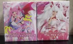 麻雀ファイトガール フィギュア 2点セット 新品未開封