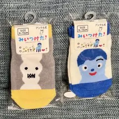 【入手困難】新品2足セット みいつけた！ベビーソックス 9〜15cm