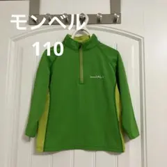 未使用に近い　モンベルクール ロングスリーブジップシャツ Kid's110cm