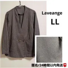 Laveange ノーカラーチェックジャケット　ブラウンLL