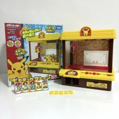 タカラトミー ポケットモンスター ピカチュウクレーン ジャンク品