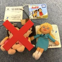ナムコ限定 ゆきお マスコット ゲーセンのおともだち ギャル GAL最強
