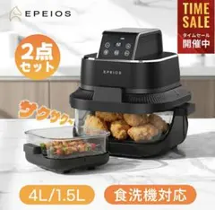 2026年最新】エアフライヤー タッパウエアの人気アイテム - メルカリ