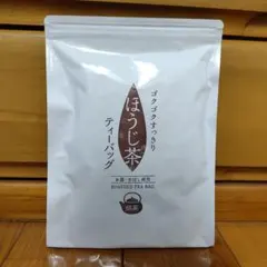 ほうじ茶ティーバッグのサムネイル