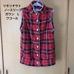 2026年最新】ツモリチサトスリープ ベストの人気アイテム - メルカリ