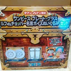 ワンピース景品