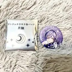 にじさんじ IMPACT 3SKM 缶バッジ 月組 榊ネス - メルカリ