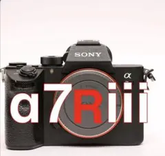 【ジャンク品】α7RIII　sony 2025年最新】Yahoo!オークション -ソニー α7 ジャンクの中古品・新品