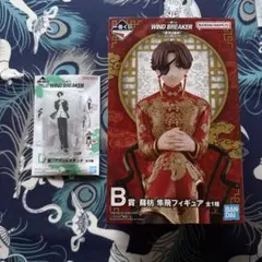 WIND BREAKER ウィンブレ 一番くじ フィギュア アクスタ 蘇枋隼飛