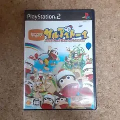 サルアイトーイ 大騒ぎ！ウッキウキゲームてんこもりっ！！ PS2