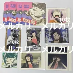 【画像2枚あり】ヒロアカ 耳郎響香 まとめ売り 2026年最新】耳郎響香 まとめ売りの人気アイテム - メルカリ