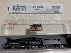 KATO Nゲージ 蒸気機関車C62 東海道形　2017-7