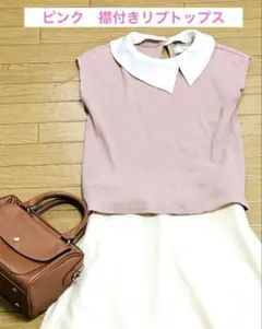 【美品】ノースリーブトップス　リブ素材 襟付き 半袖Tシャツ ピンクNoelaのサムネイル