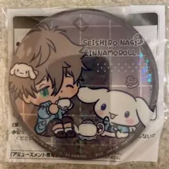 ブルーロック　サンリオ　コラボ　缶バッジ　凪　誠志郎