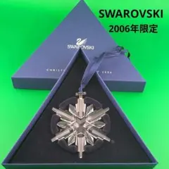 ✨美品✨ スワロフスキー クリスマス オーナメント 2001 クリスタル スター スワロフスキー クリスタル スター オーナメント 2001年製 限定 レトロ