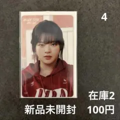 twice ready to be オフラインくじ　クリアトレカ　ジョンヨン