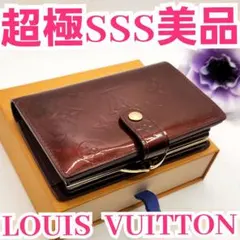 限界価格⭐️新型!! ルイヴィトン 　ヴェルニ　ヴィエノワ　がま口二つ折り財布