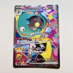2026年最新】ポケモンカード ナンジャ ハラバリーの人気アイテム