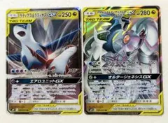 アルセウス&ディアルガ&パルキアGX RR GXリブートキャンペーン キラ 1