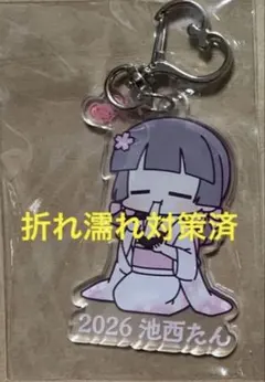 2026年最新】ビッカメ娘 キーホルダーの人気アイテム - メルカリ