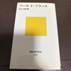 Item thumbnail for item 81aadc88-f9a6-42f6-9344-e26ce7097026