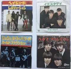 ザ・ビートルズ ・ロック・ロックンロール・イエスタデイ・4枚組コレクション