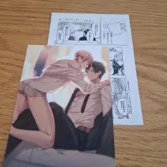 テンカウント　特典