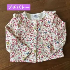 PETIT BATEAU 花柄カーディガン 24m