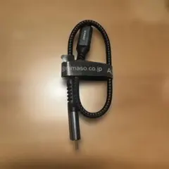 NIMASO Type-C to Type-C USBケーブル 0.3m