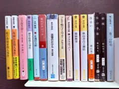 ミステリー小説／文庫本15冊まとめ売り①