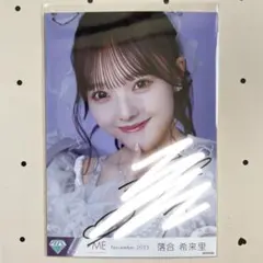 ≠ME 「モブノデレラ」歌唱衣装②アザーカット 落合希来里 生写真 ヨリ 直筆