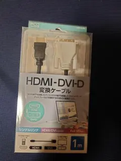 HDMI-DVI-D変換ケーブル 1m フルHD対応
