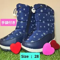 超美品♡子供用 17cmスノーブーツ 手袋付き