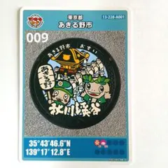 nukunuku様 リクエスト 4点 まとめ商品