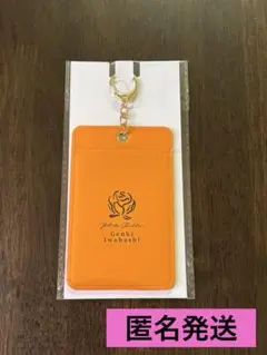 2026年最新】岩橋玄樹 アクスタの人気アイテム - メルカリ