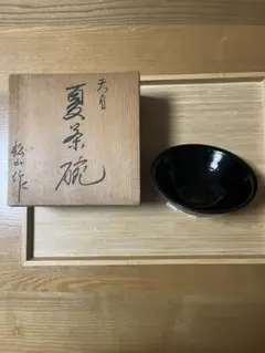 加藤仁作　木葉天目　茶碗　共箱　略歴付　茶道具 加藤仁作 木葉天目 茶碗 共箱 略歴付 茶道具 - メルカリ