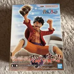 新品未開封✨ワンピース モンキー・D・ルフィ フィギュア