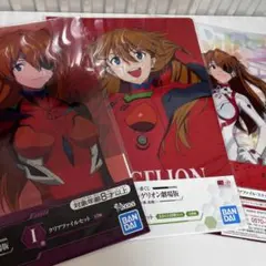 新世紀エヴァンゲリオン アスカ クリアファイルセット