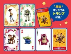 トイ・ストーリー サーティワン オリジナルトランプ